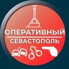 Оперативный Севастополь banner