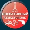 Оперативный Севастополь banner