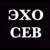 Эхо Севастополя banner