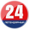 Легендарный 24 Севастополь |Z| Новости Севастополя banner