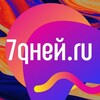 7Дней banner