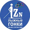 Лыжные гонки | Lizzerin banner