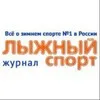 Журнал "Лыжный спорт" / skisport.ru banner