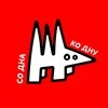 Со дна или ко дну? Российский спорт и не только banner