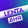 Лента дня banner