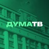 Дума ТВ banner