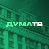 Дума ТВ banner