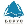 Борус banner