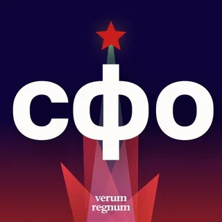 Verum Regnum|Наш Regnum banner