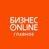 БИЗНЕС Online banner
