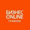 БИЗНЕС Online banner