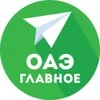 Новости из Арабских Эмиратов banner
