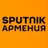 Sputnik Армения — Новости banner