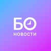 БО | Новости banner
