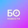 БО | Новости banner