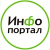 Инфопортал Зеленограда banner