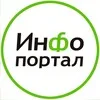 Инфопортал Зеленограда banner