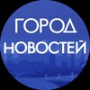 Москва. Город новостей banner