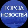 Москва. Город новостей banner