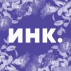 Инк. banner