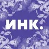 Инк. banner