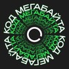 Код «Мегабайта» banner