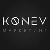 Маркетолог Юрий Конев | Digital стратег banner
