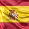 Испанский язык | Spanish language banner