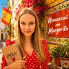 ИСПАНСКИЙ CON MARGARITA🇪🇸 banner
