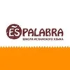 ESPALABRA banner