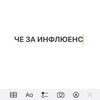 че за инфлюенс banner