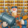 Разбогатей или IT banner