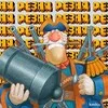 Разбогатей или IT banner