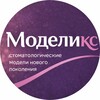 Моделикс banner