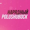 Нарядный полушубок banner