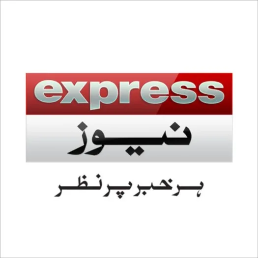 Express News banner