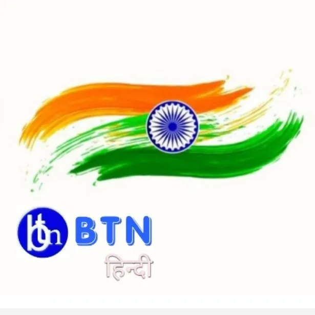 Buxar Top News banner