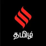 IETAMIL News banner
