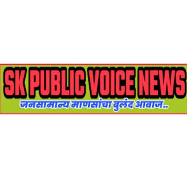 SK PUBLIC VOICE NEWS banner