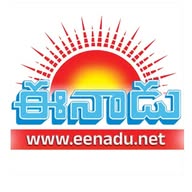Eenadu News banner