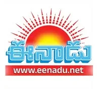 Eenadu News banner