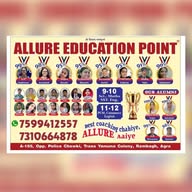 Allure Education Point 📚✍️🥇🏆 banner