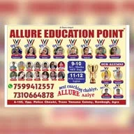 Allure Education Point 📚✍️🥇🏆 banner
