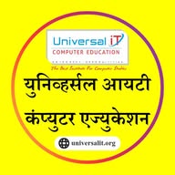 Universal IT Computer Education banner