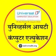 Universal IT Computer Education banner