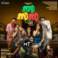 MT MOVIE THEFT MOVIES banner