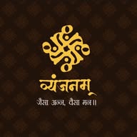 Vyanjanam by Divine Food Services banner