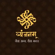 Vyanjanam by Divine Food Services banner