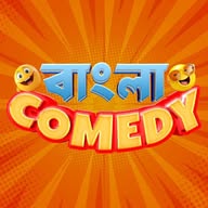 Bangla Comedy banner