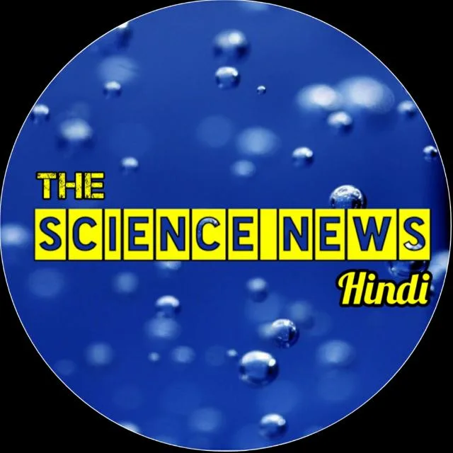 The SCIENCE news banner